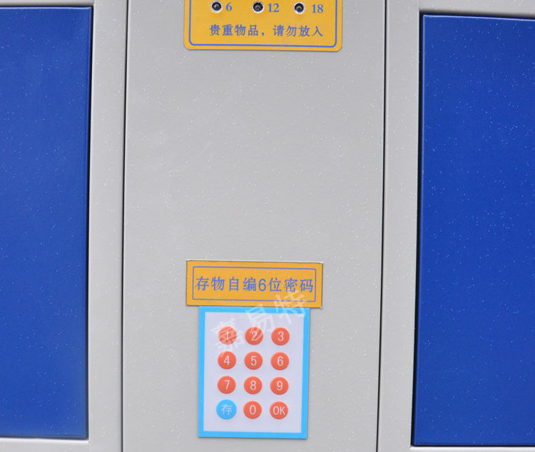 学生书包柜中控门