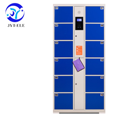 电子存包柜-微信扫码存包柜